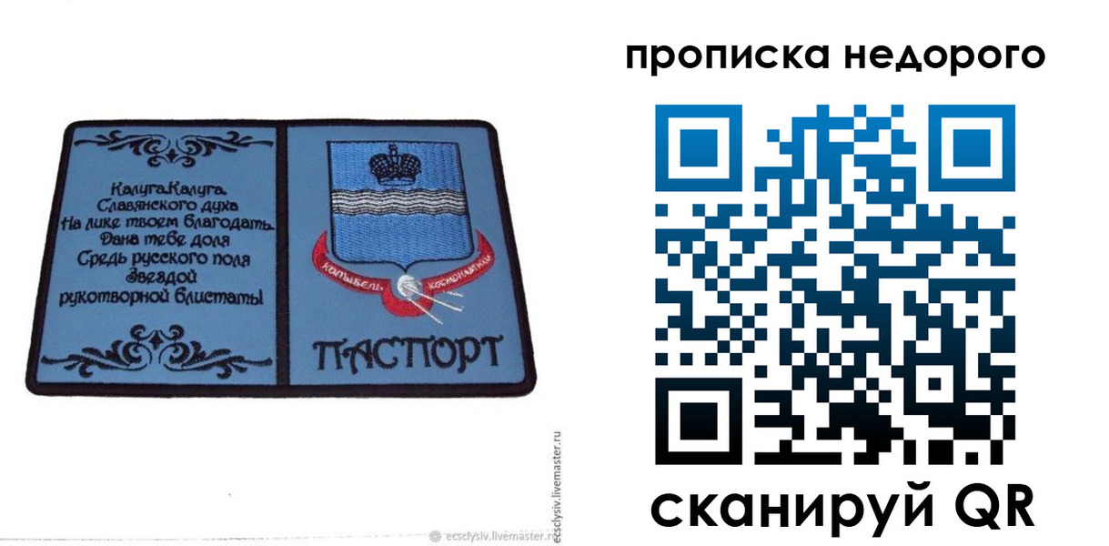 миграционный учет в Семикаракорске