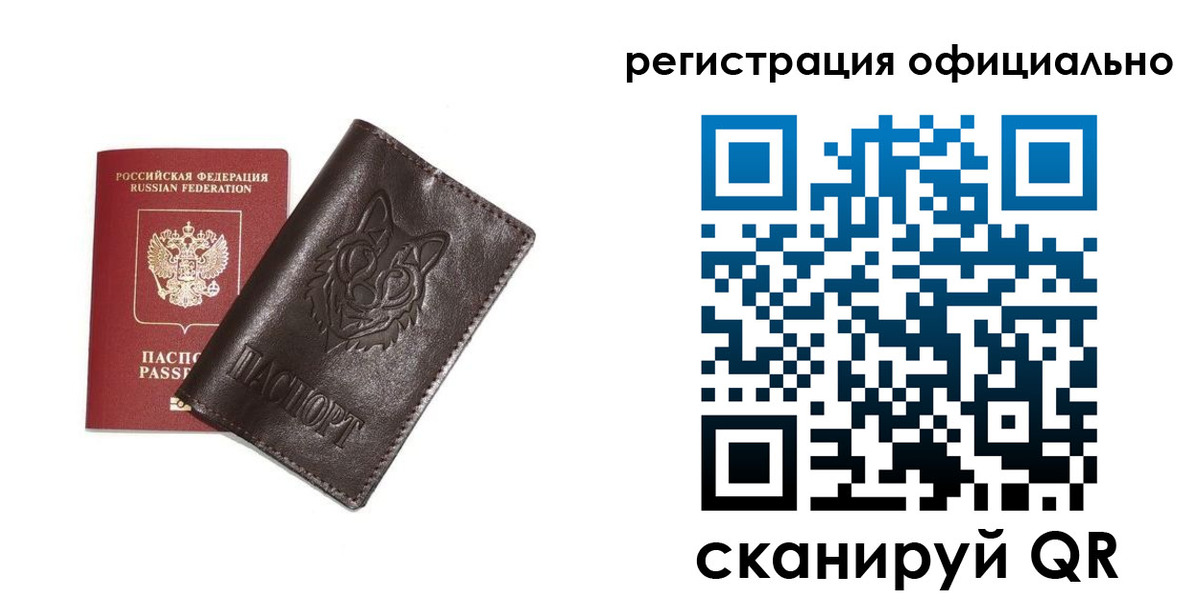 прописка для военкомата в Семикаракорске