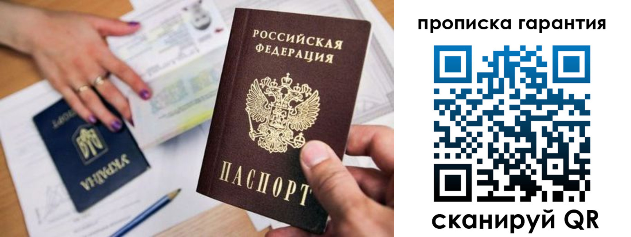 миграционный учет в Семикаракорске