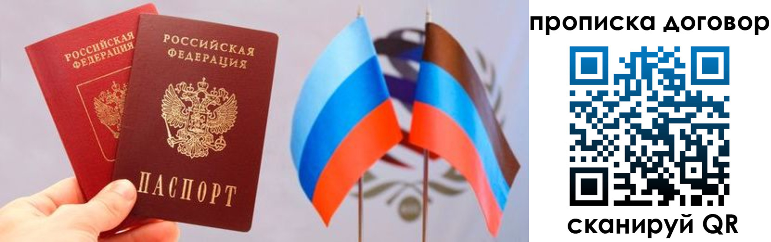 временная регистрация поиск в Семикаракорске