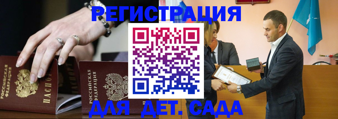 временная регистрация 2025 в Семикаракорске