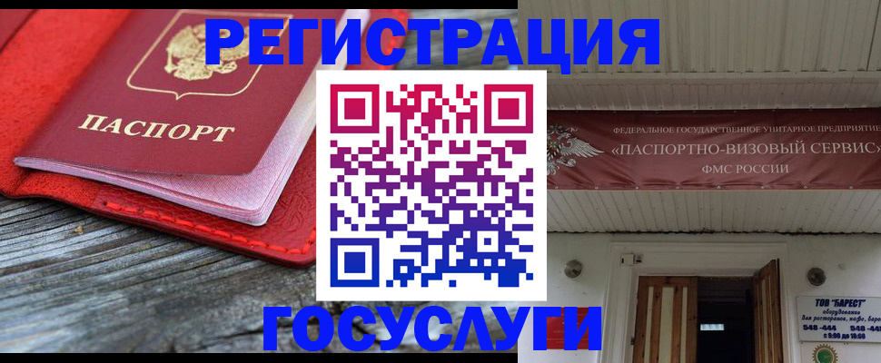 временная регистрация собственник в Семикаракорске